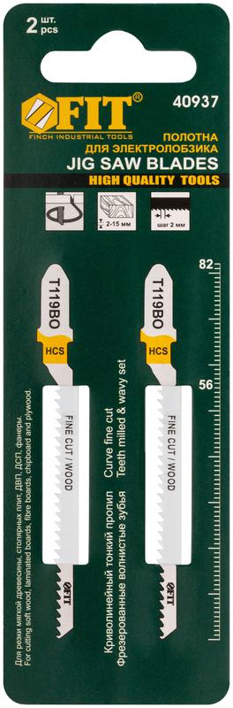 Полотно по дереву HCS фрезерованные волнистые зубья 82/56/2мм (Т119ВО) (уп.2шт) FIT 40937