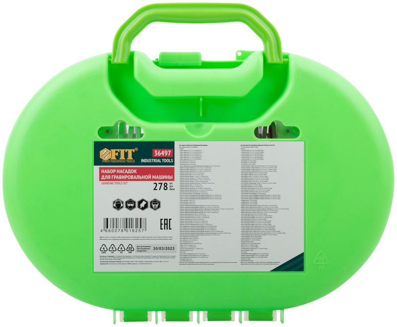 Набор насадок для гравировальной машины в чемоданчике 278шт FIT 36497