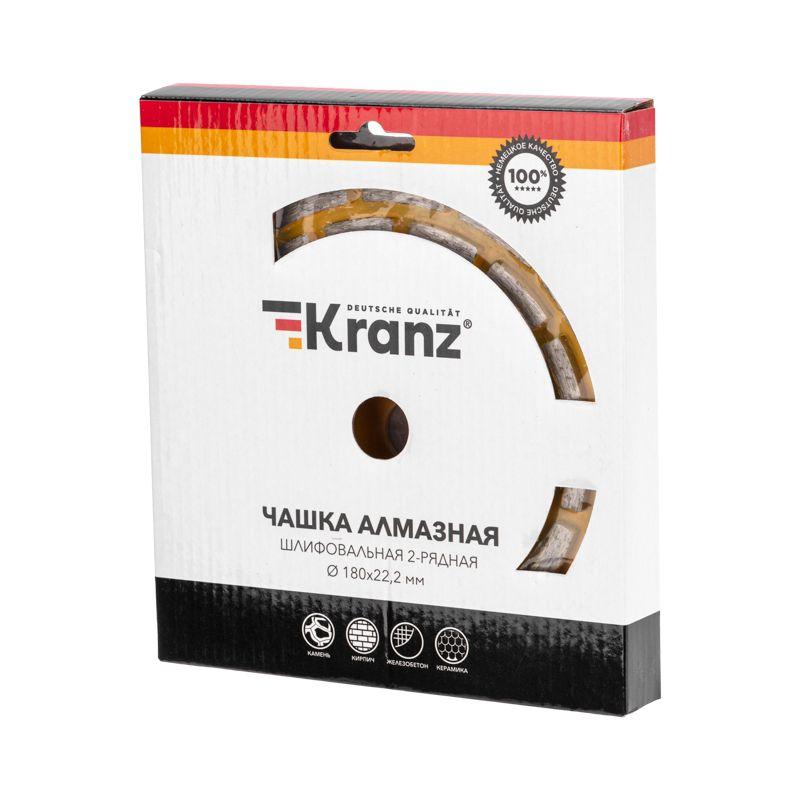 Чашка алмазная шлифовальная двухрядная 180х22.2мм KRANZ KR-90-0253
