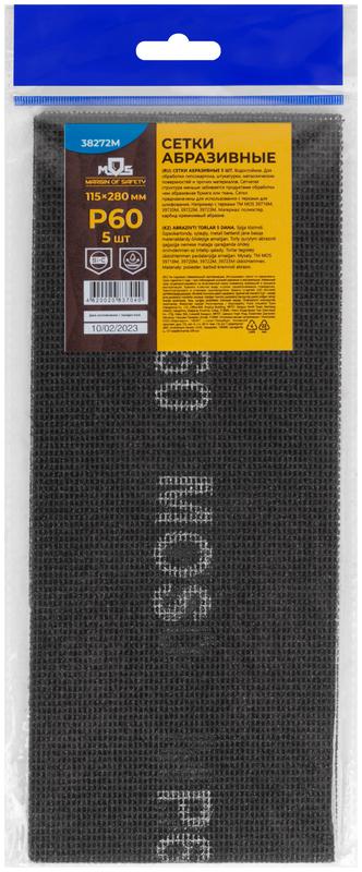 Сетка шлифовальные 115х280мм Р 60 (уп.5шт) MOS 38272М