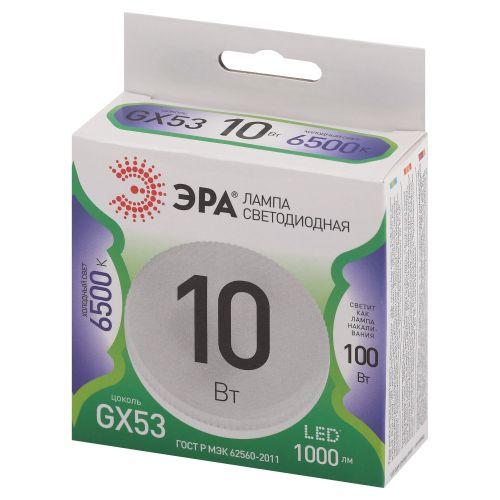 Лампа светодиодная GREEN LINE GX-10W-865-GX53 GL 10Вт таблетка 6500К свет холод. GX53 Эра Б0067029