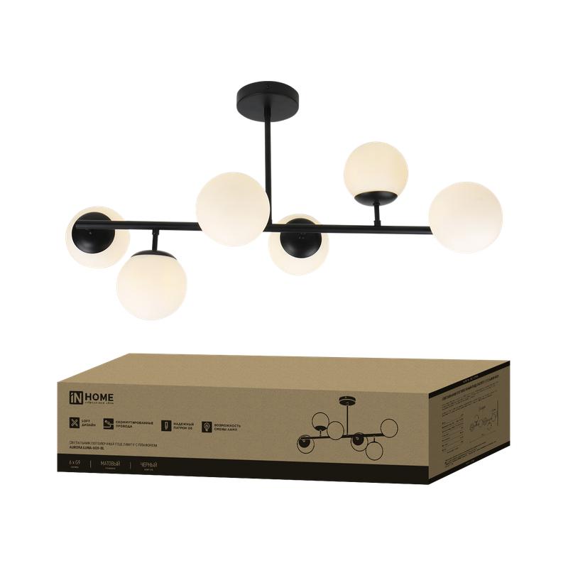 Светильник AURORA LUNA-6G9-BL 6хG9 потолочн. под лампу; плафоны матов./корпус черн. IN HOME 4690612062747