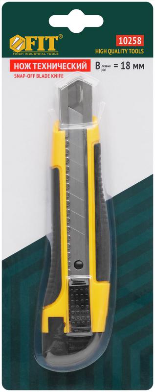 Нож технический 18мм усилен. прорезин. 2-х сторон.автофиксация "Профи" FIT 10258