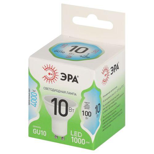 Лампа светодиодная GREEN LINE MR16-10W-840-GU10 GL 10Вт софит 4000К яркий свет бел. GU10 Эра Б0066993