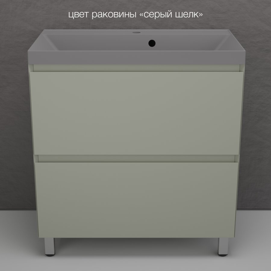 Тумба напольная "Манхэттен 80" ЭМАЛЬ под ASTI 80 2 ящика PLUS олива