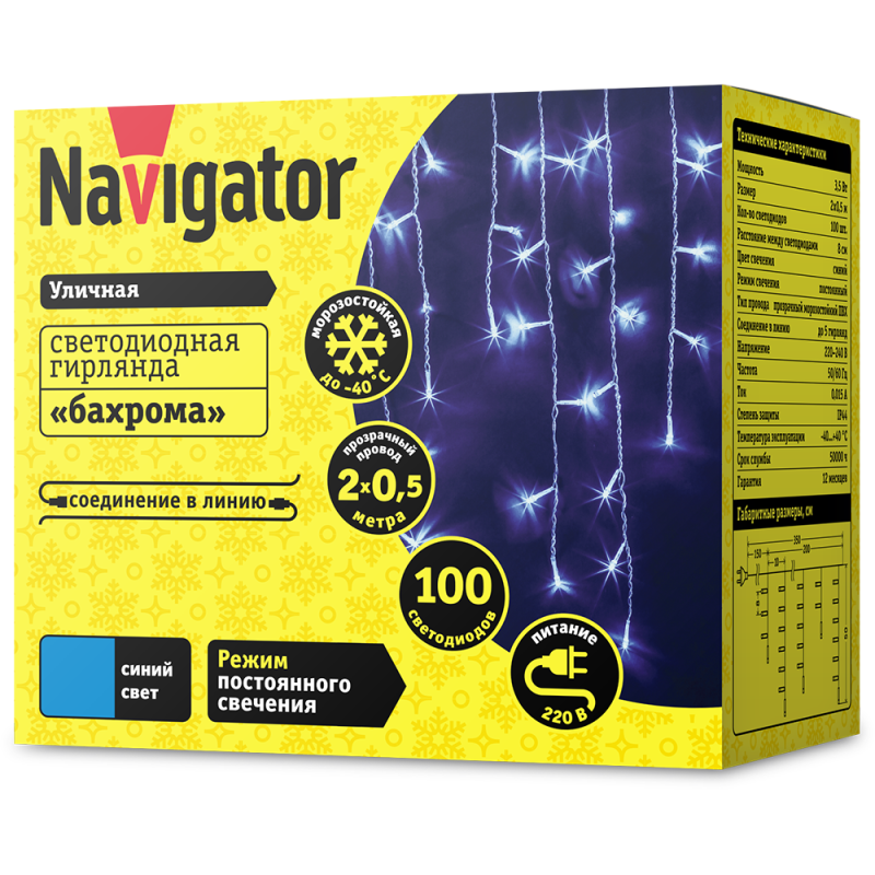 Гирлянда светодиодная 61 841 NGF-I01-100B-8-3.5m-230-TR-IP44 Navigator 61841