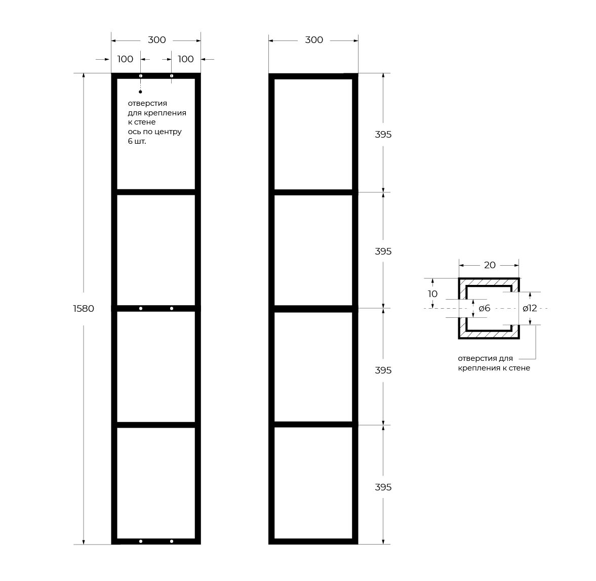 Металлическая четырёхъярусная сварная подвесная полка CEZARES CADRO-30/30/160-4C-SO-MET-ST