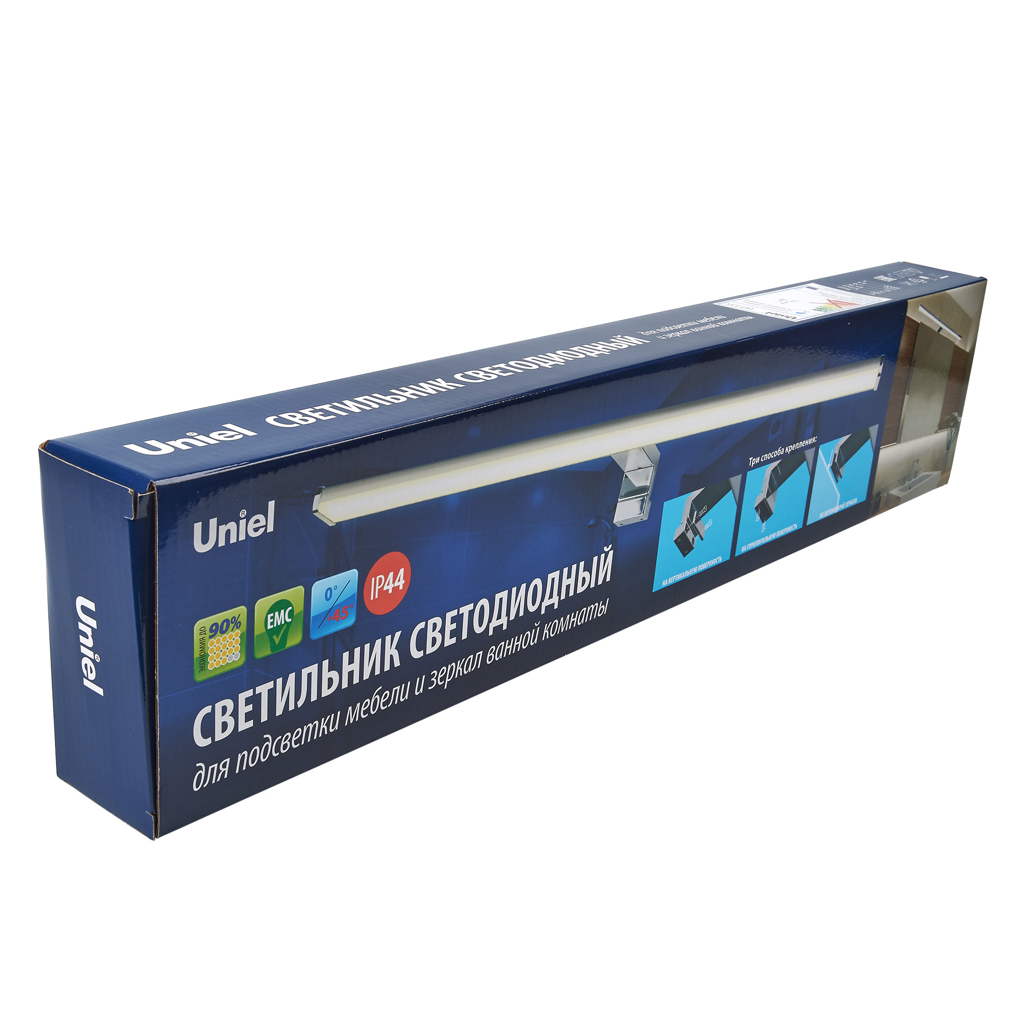 Светильник светодиодный для подсветки мебели и зеркал. 900Лм. Серебристый