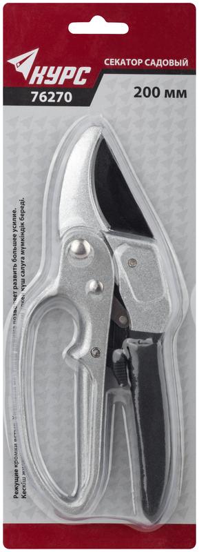 Секатор храповый механизм режущ. кромки встык с наковальней тефл. покр. лезвий алюм. корпус 200мм КУРС 76270