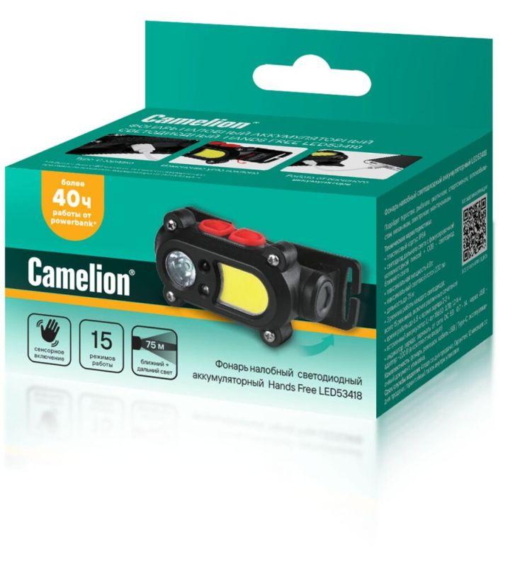Фонарь аккумуляторный налобный 3.7В карбон 2 LED 3Вт 15 режимов сенсор MicroUSB бокс LED53418 Camelion 15746