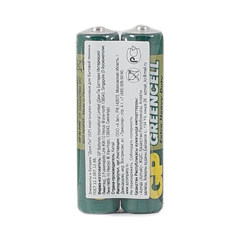 Элемент питания солевой AAA/R03 1.5В GreenCell (уп.2шт) GP 2944