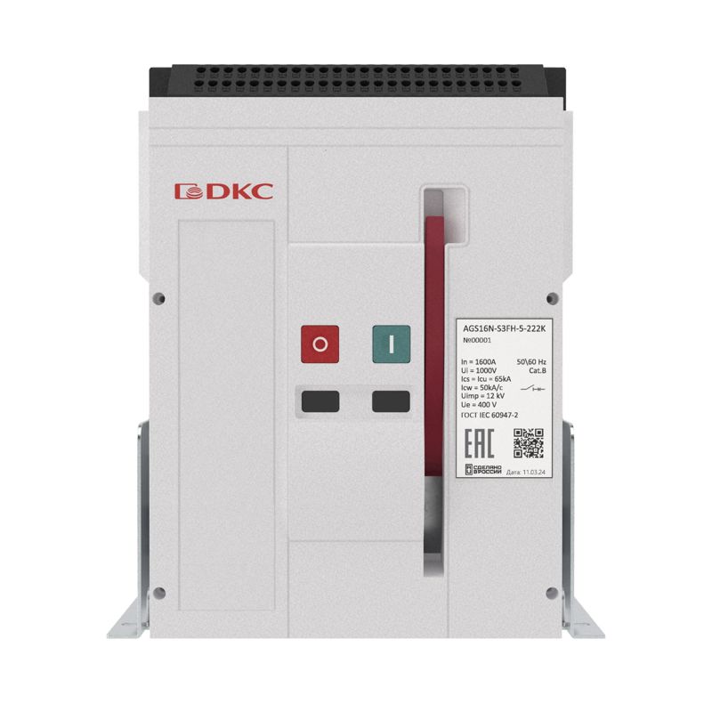 Выключатель нагрузки 65кА YON AGS10N-S3FH-0-222K типоразмер S фиксированный управление 220В AC горизонт. подкл. DKC