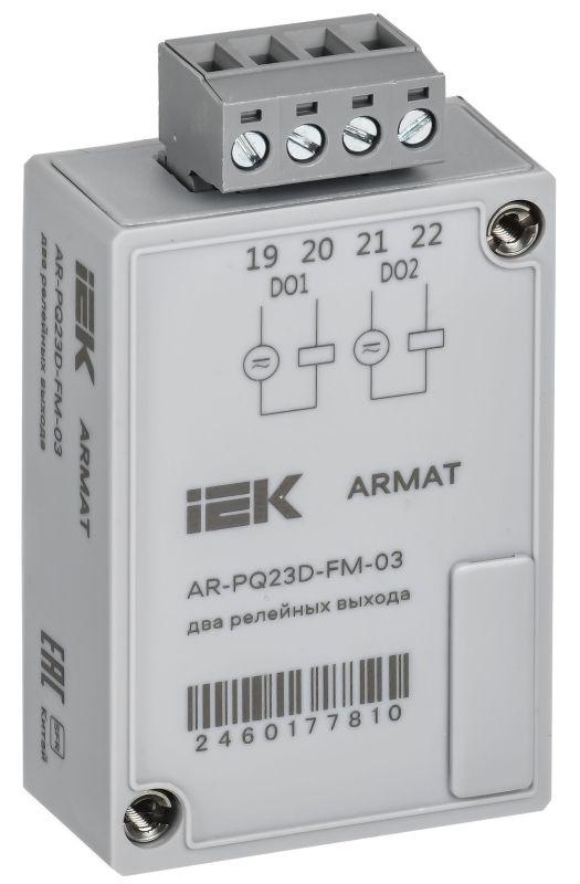 Модуль анализатора качества электроэнергии 2 релейных вых. ARMAT IEK AR-PQ23D-FM-03