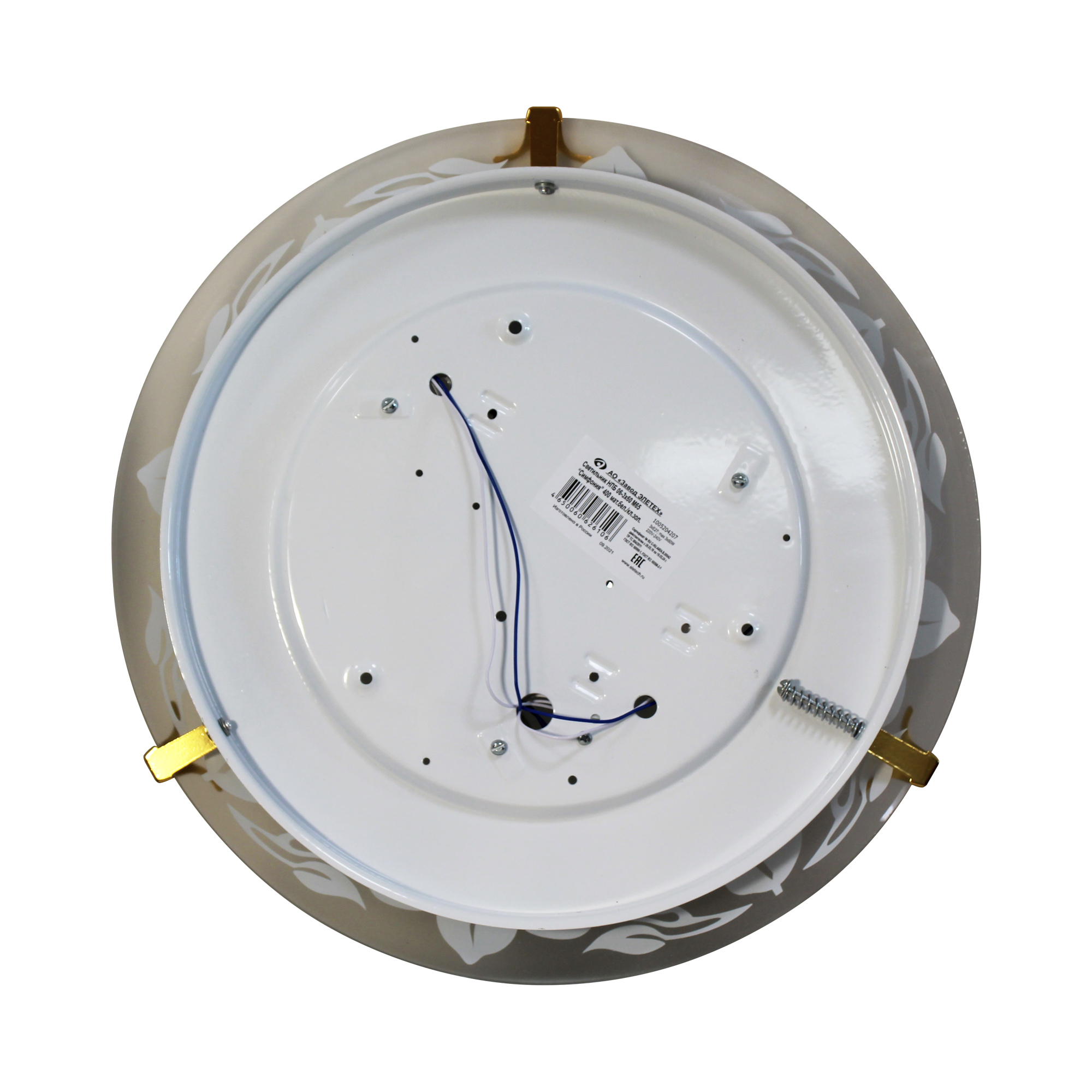 Светильник Симфония 400 НПБ 06-3х60 М65 матовый белый кл.зол. ИУ