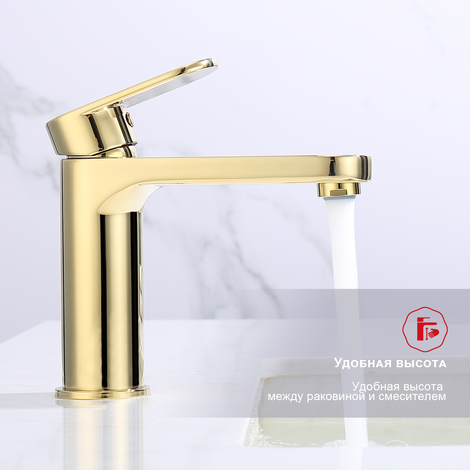 Смеситель для раковины Raglo R50.10.23, золото