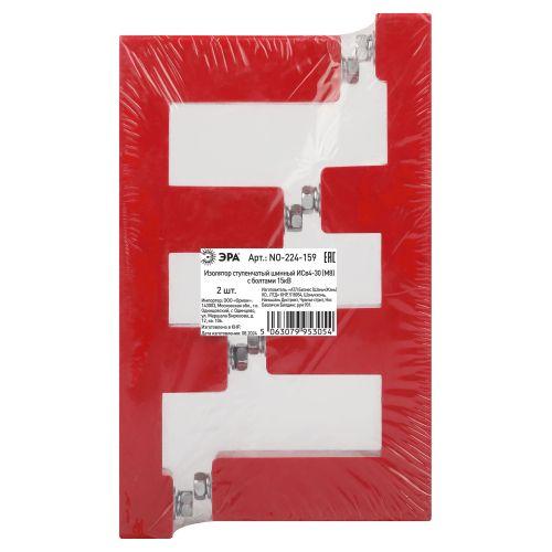 Изолятор шинный ступенчатый NO-224-159 ИСв4-30 М8 с болтами 15кВ Эра Б0065677