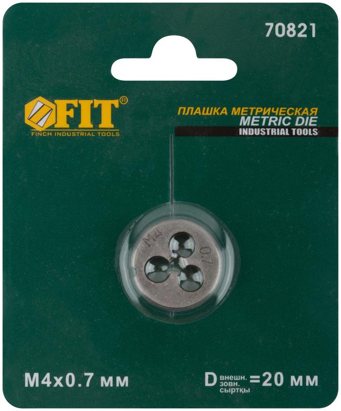 Плашкаметрическая легированная сталь м4х0.7мм FIT 70821