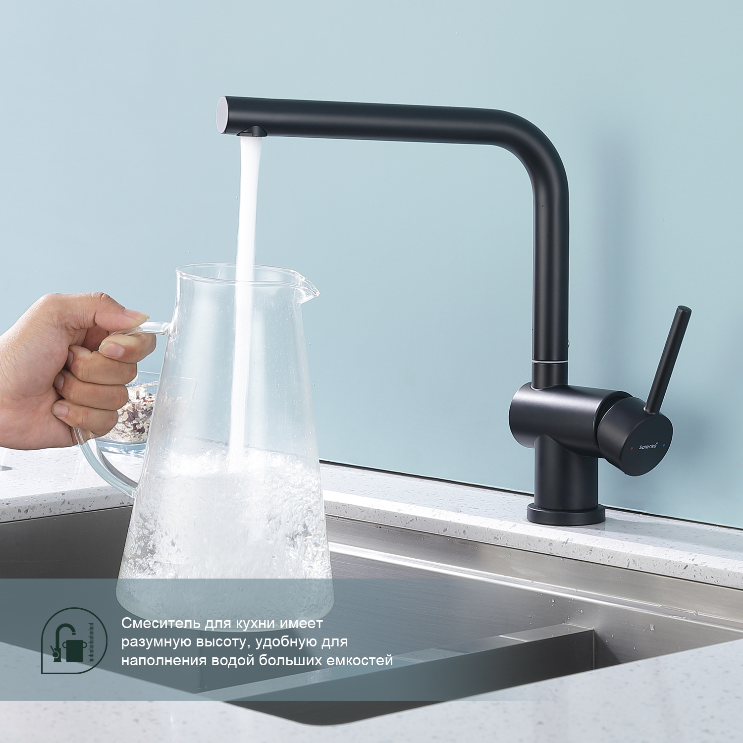 Смеситель для кухни Splenka S205.40.06, черный