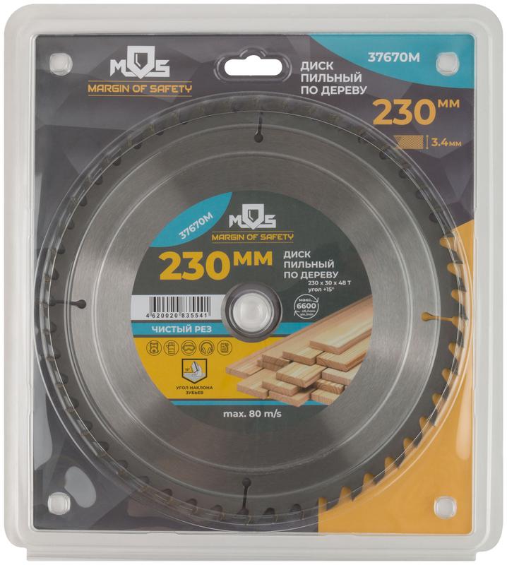 Диск пильный для циркулярных пил по дереву 230х30х48T MOS 37670М