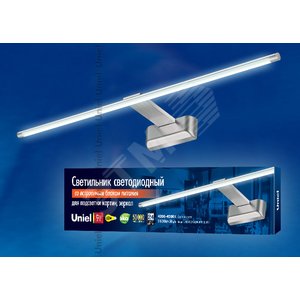 Светильник светодиодный ДББ ULT-F32-9W/NW IP20 SILVER LED 9Вт 220В IP20 для картин