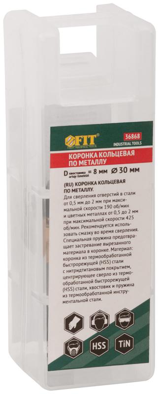 Коронка кольцевая пометаллу HSS сталь титановое покрытие 30мм FIT 36868
