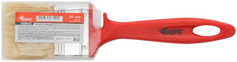 Кисть флейцевая "Крафт" 50мм натур. свет. щетина пластик. ручка с выемкой КУРС 00843