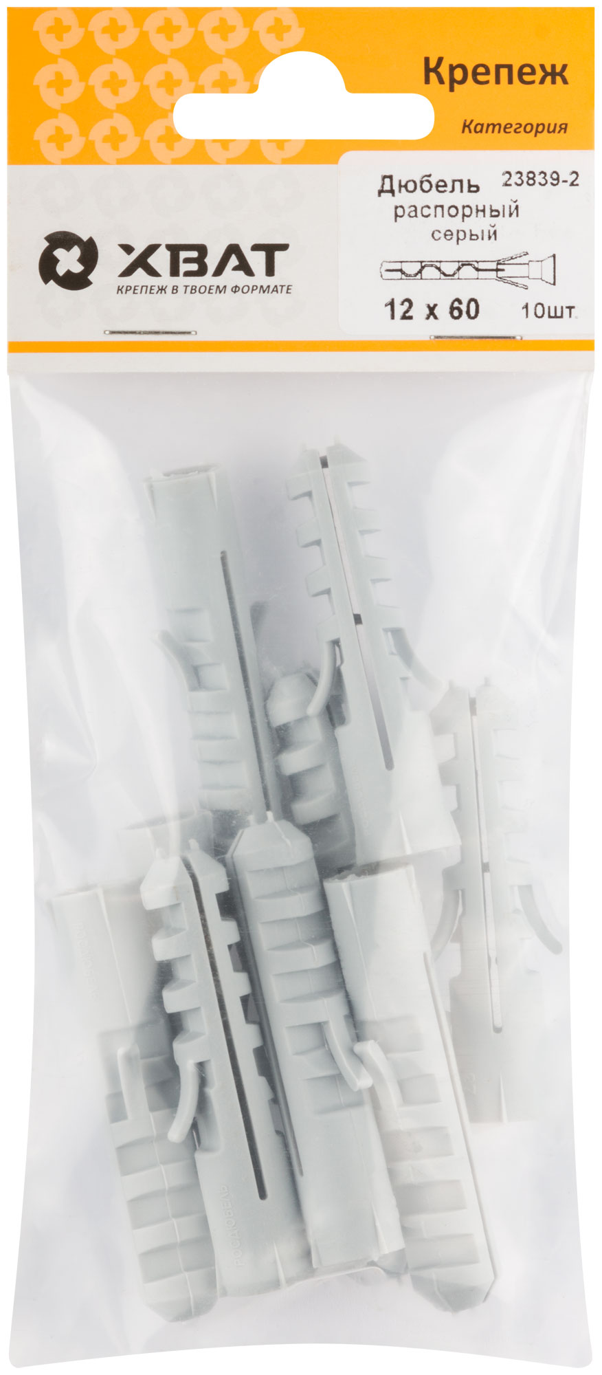 Дюбель распорный 12 х 60 (фасовка 10 шт)