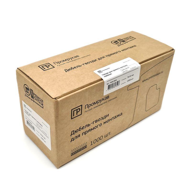 Гвоздь усиленный для прямого монтажа 3х19 (уп.1000шт) Промрукав PR08.5807