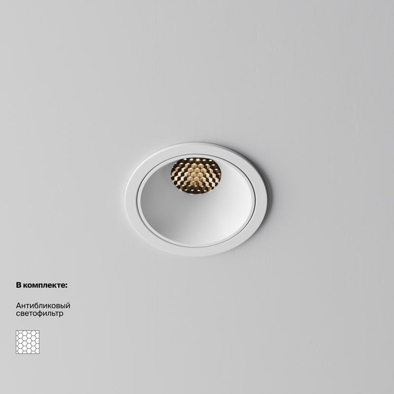 Светильник Alfa LED 10Вт 3000К 60град. потолочн. Maytoni DL043-01-10W3K-RD-W-1