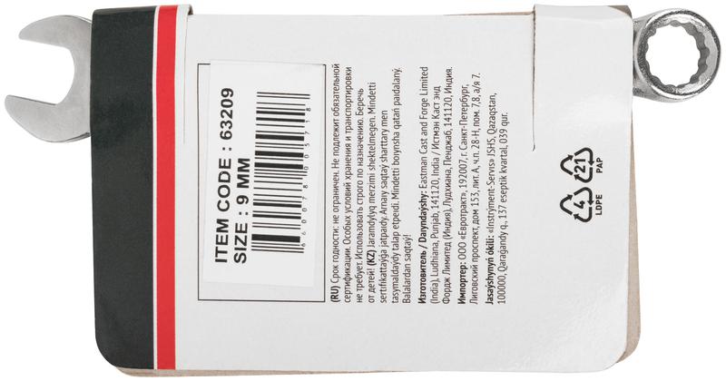 Ключ комбинированный усиленный "Модерн" 9мм FIT 63209