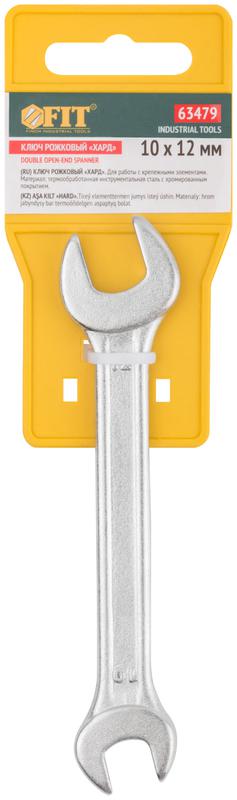 Ключ рожковый "Хард" хромированное покрытие 10х12мм FIT 63479