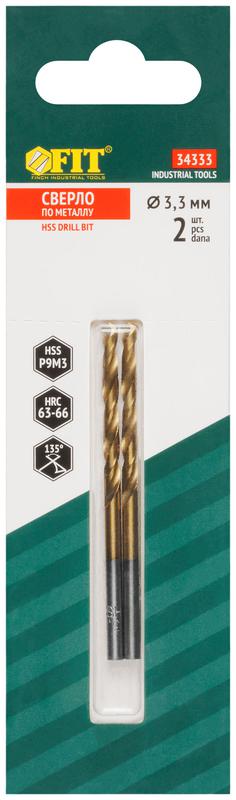 Сверло HSS по металлу титановое покрытие в блист. 3.3мм (уп.2шт) FIT 34333