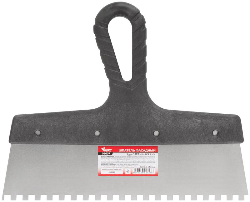 Шпатель фасадный зубчатый 250мм/зуб 6мм нерж. КУРС 06607