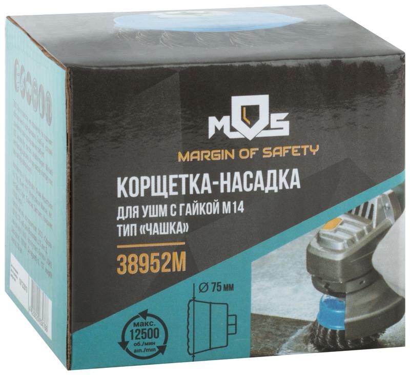 Корщетка тип "чашка" гайка М14 стальная витая проволока 75мм MOS 38952М