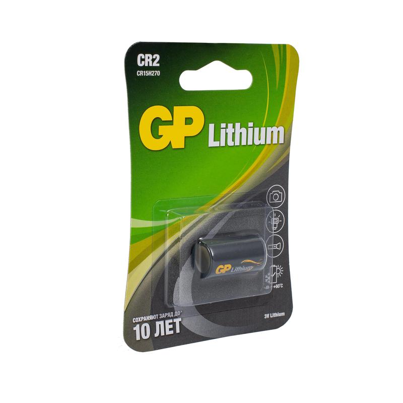 Элемент питания литиевый CR2 3В (блист.1шт) GP 15360