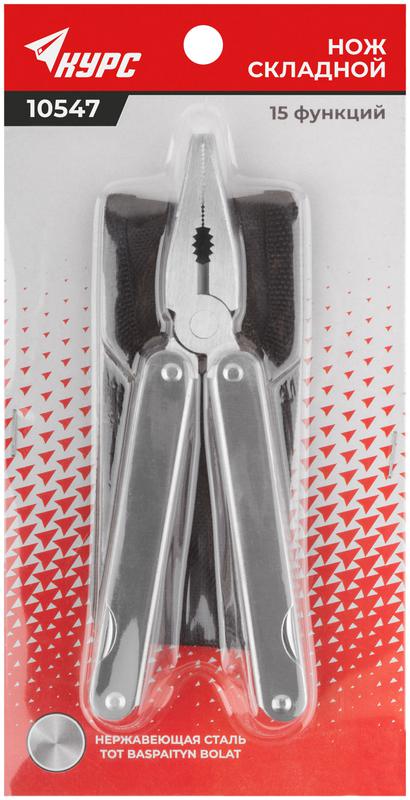 Нож складной 15 функций лезвие нерж. сталь КУРС 10547