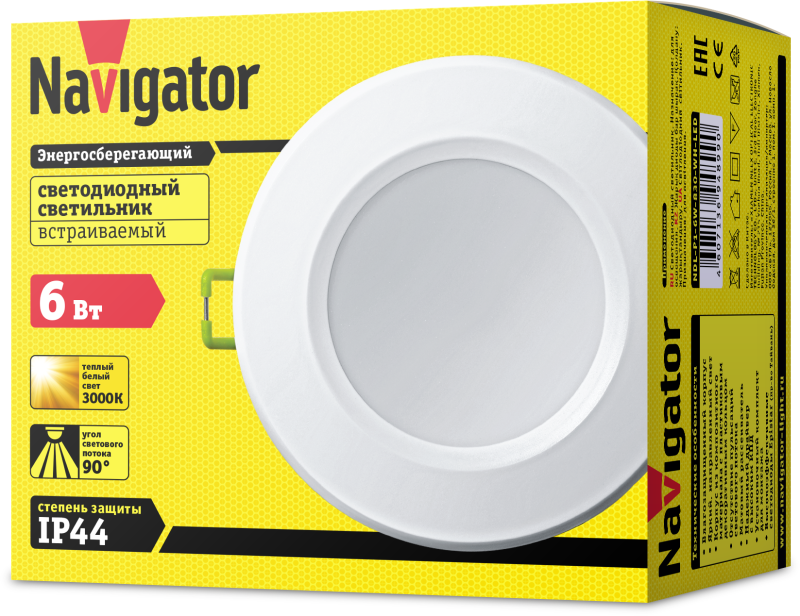 Светильник светодиодный 94 899 NDL-P1-6W-830-WH-LED 6Вт 3000К IP44 (аналог R63 60Вт) Navigator 94899
