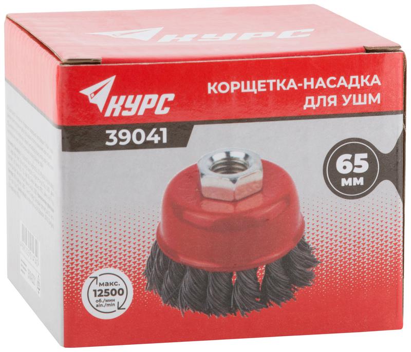 Корщетка чашечная гайка М14 стальная витая проволока 65мм КУРС 39041