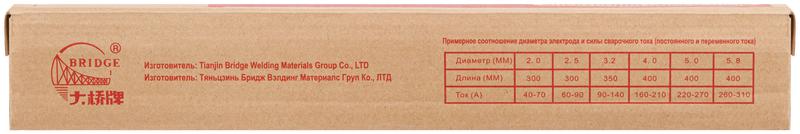 Электрод THJ422 "Bridge" (аналог МР-3) для низкоуглеродистых сталей 3.2х350мм (коробка 5кг) ВRIDGE 81790