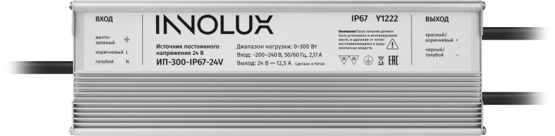 Драйвер для светодиодной ленты 97 419 ИП-300-IP67-24V INNOLUX 97419