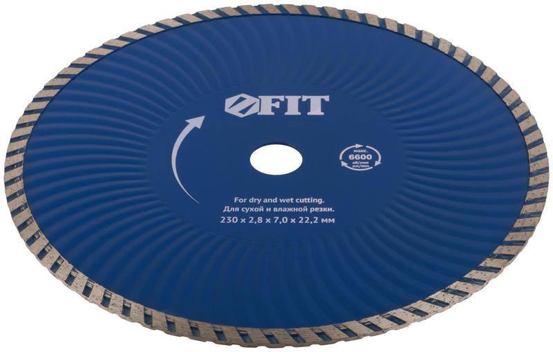 Диск отрезной алмазный Турбо-волна 230х2.8х7.0х22.2мм сухая и влажная резка FIT 37487