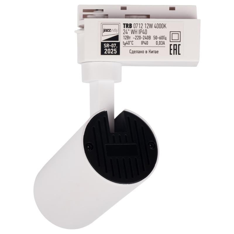 Светильник светодиодный трековый TRB 0712 12Вт 4000К 24град. WH IP40 1ф Pro JazzWay 5066212