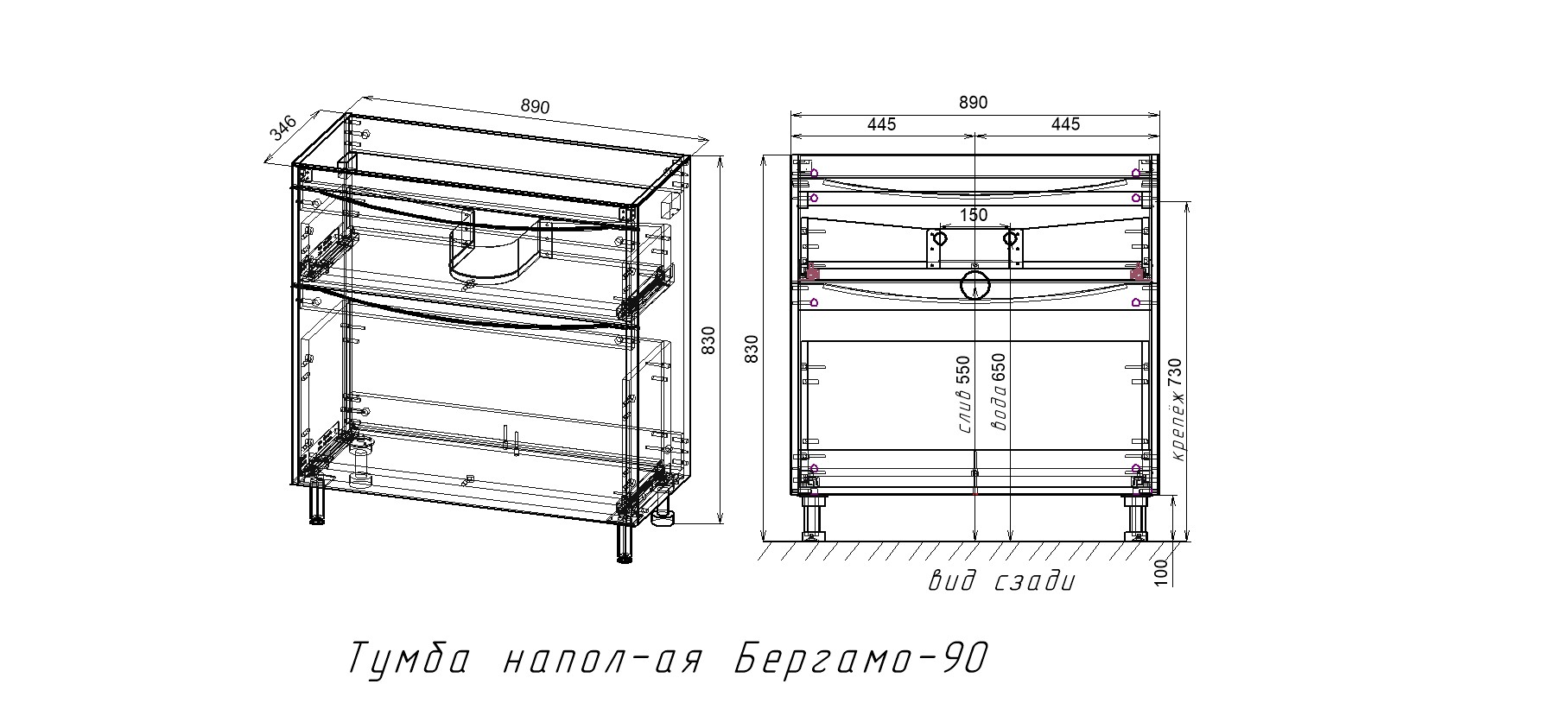 Тумба напольная "Бергамо мини 90" (2 ящ.) Люкс антискрейтч белый, PLUS