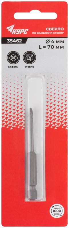 Сверло по кафелю и стеклу 4х70мм шестигранный U-хвостовик под биту КУРС 35462