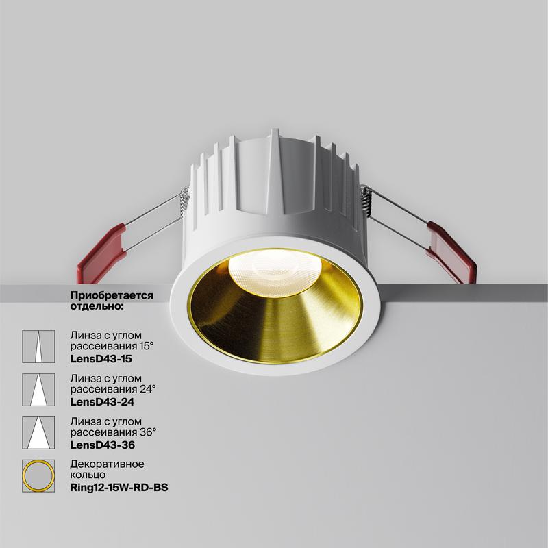 Светильник Alfa LED 15Вт 4000К 60град. встраив. Maytoni DL043-01-15W4K-RD-W-1