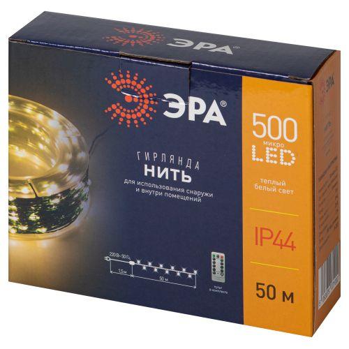 Гирлянда светодиодная ENIN-500G Нить 50м 500microLED IP44 220В тепл. Бел. Эра Б0060428