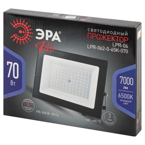 Прожектор светодиодный PRO LPR-062-0-65K-070 70Вт 6500К 7000лм IP65 призма Эра Б0064667