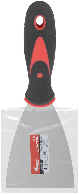 Шпатель 3дюйм (75мм) прорезиненная ручка нерж. сталь КУРС 06705