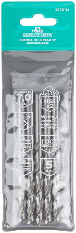 Сверло по металлу HSS шлифованные угол заточки 135град. 7.0х109мм (уп.5шт) MOS 35701М