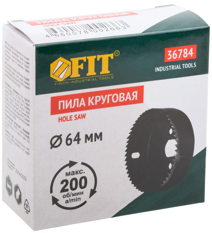 Пила круговая инструментальная сталь 64мм FIT 36784
